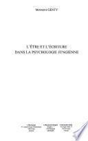 L'être et l'écriture dans la psychologie jungienne