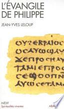 L'évangile de Philippe