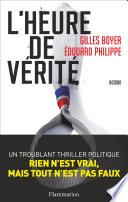L'Heure de vérité