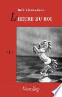 L'Heure du roi