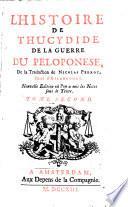 L'histoire de Thucydide de la guerre du Peloponese