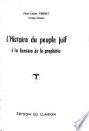 L'histoire du peuple juif à la lumière de la prophétie