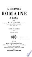 L'histoire romaine à Rome
