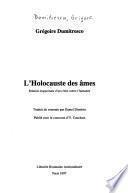 L'holocauste des âmes