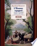 L'homme espagnol