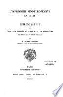 L'imprimerie sino-européenne en Chine