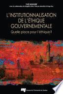L'institutionnalisation de l’éthique gouvernementale