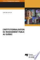 L'institutionnalisation du management public au Québec
