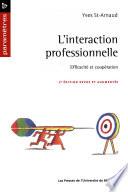 L'interaction professionnelle