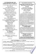 L'Intermédiaire des chercheurs et curieux