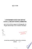 L'interprétation des rêves dans la région sénégambienne suivi de la clef des songes de la Sénégambie, de l'Egypte pharaonique et de la tradition islamique