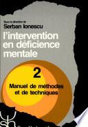 L'intervention en déficience mentale