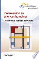 L'intervention en sciences humaines : l'importance des représentations