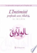L'Intimité profonde avec Allah (AL-WILÂYA) - Al Bayyinah