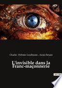 L'invisible dans la Franc-maçonnerie