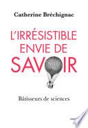 L'Irrésistible envie de savoir