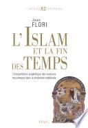 L'Islam et la Fin des temps