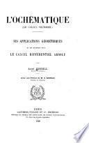 L'Ochématique