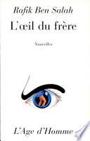 L'oeil du frère