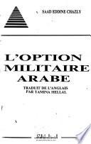L'option militaire arabe