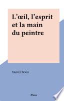 L'œil, l'esprit et la main du peintre