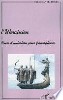 L'ukrainien