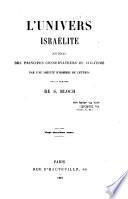 L'Univers israélite