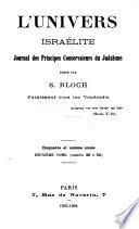 L'Univers israélite