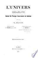 L'Univers israélite