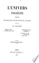 L'Univers israélite