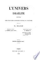 L'Univers israélite