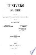 L'Univers israelité