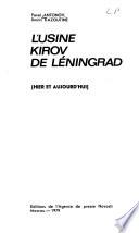 L'usine Kirov de Léningrad