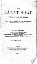 La Bânat soʻâd
