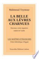 La Belle aux lèvres charnues