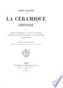 La céramique chinoise