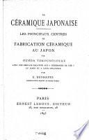La céramique japonaise