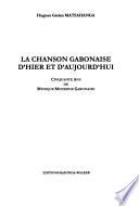 La chanson gabonaise d'hier et d'aujourd'hui