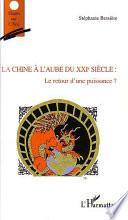 La Chine à l'aube du XXIe siècle