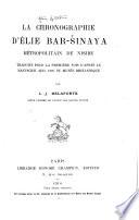 La Chronographie d'Élie bar-Šinaya