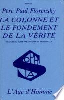 La colonne et le fondement de la vérité
