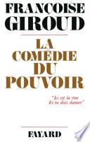 La Comédie du pouvoir