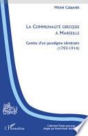 La Communauté grecque à Marseille