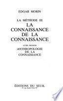 La connaissance de la connaissance