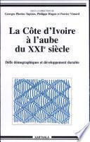 La Côte d'Ivoire à l'aube du XXIe siècle