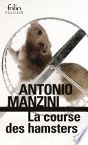 La course des hamsters