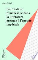 La Création romanesque dans la littérature grecque à l'époque impériale