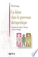 La danse dans le processus thérapeutique