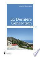 La Dernière génération