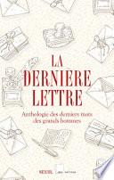La dernière lettre - Anthologie des derniers mots des grands hommes